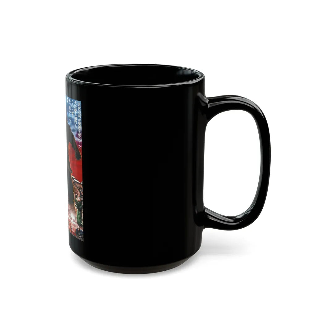 DAIMAJIN 1968 Movie Poster - Black Coffee Mug-Go Mug Yourself