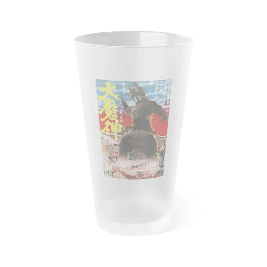 DAIMAJIN 1968 Movie Poster - Frosted Pint Glass 16oz Default Title - Go Mug Yourself