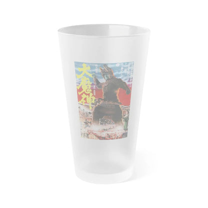 DAIMAJIN 1968 Movie Poster - Frosted Pint Glass 16oz-Go Mug Yourself