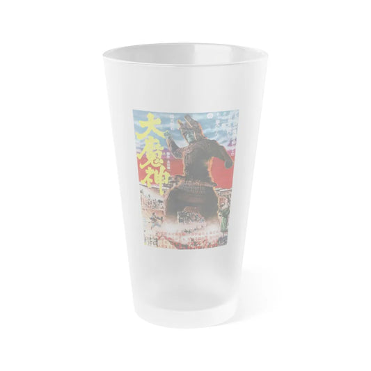 DAIMAJIN 1968 Movie Poster - Frosted Pint Glass 16oz-Go Mug Yourself