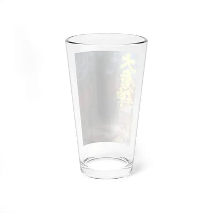 DAIMAJIN 1968 Movie Poster - Pint Glass 16oz - Go Mug Yourself