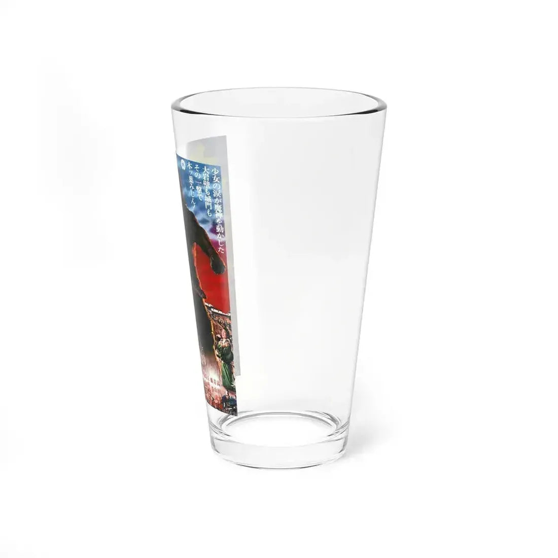 DAIMAJIN 1968 Movie Poster - Pint Glass 16oz - Go Mug Yourself