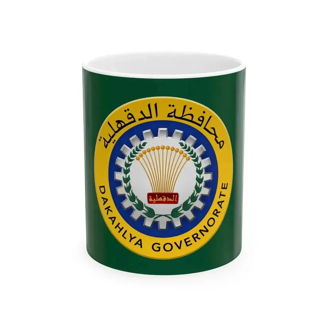 Dakahlya Governorate Flag - Egypt (Egypt) White Coffee Mug 11oz - Go Mug Yourself