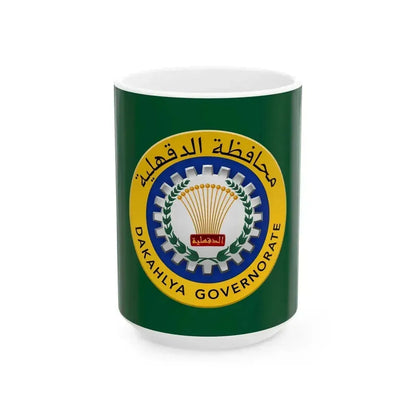 Dakahlya Governorate Flag - Egypt (Egypt) White Coffee Mug 15oz - Go Mug Yourself