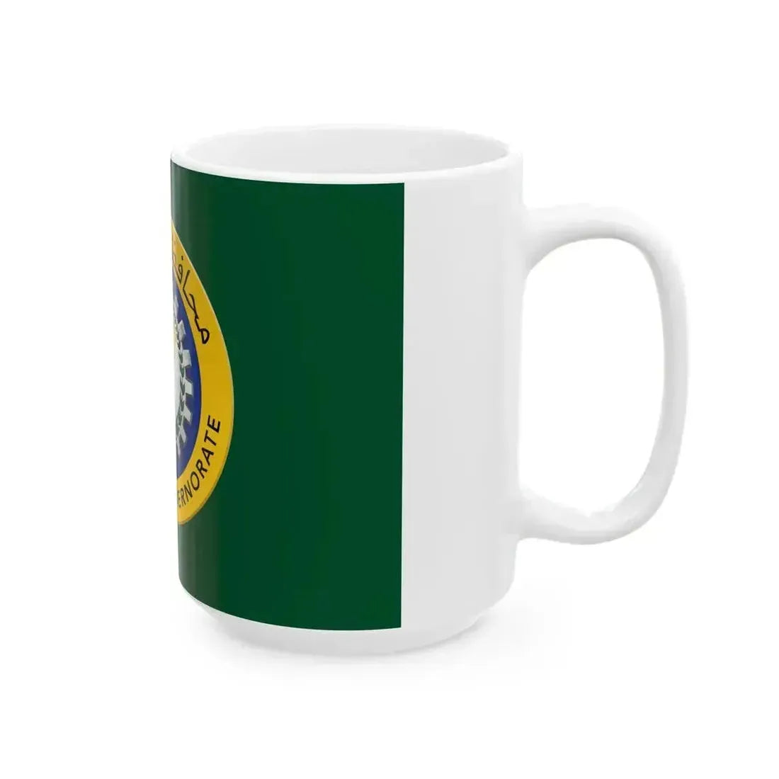 Dakahlya Governorate Flag - Egypt (Egypt) White Coffee Mug - Go Mug Yourself