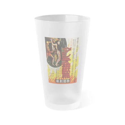 DANTES INFERNO (JAPANESE) 1921 Movie Poster - Frosted Pint Glass 16oz Default Title - Go Mug Yourself