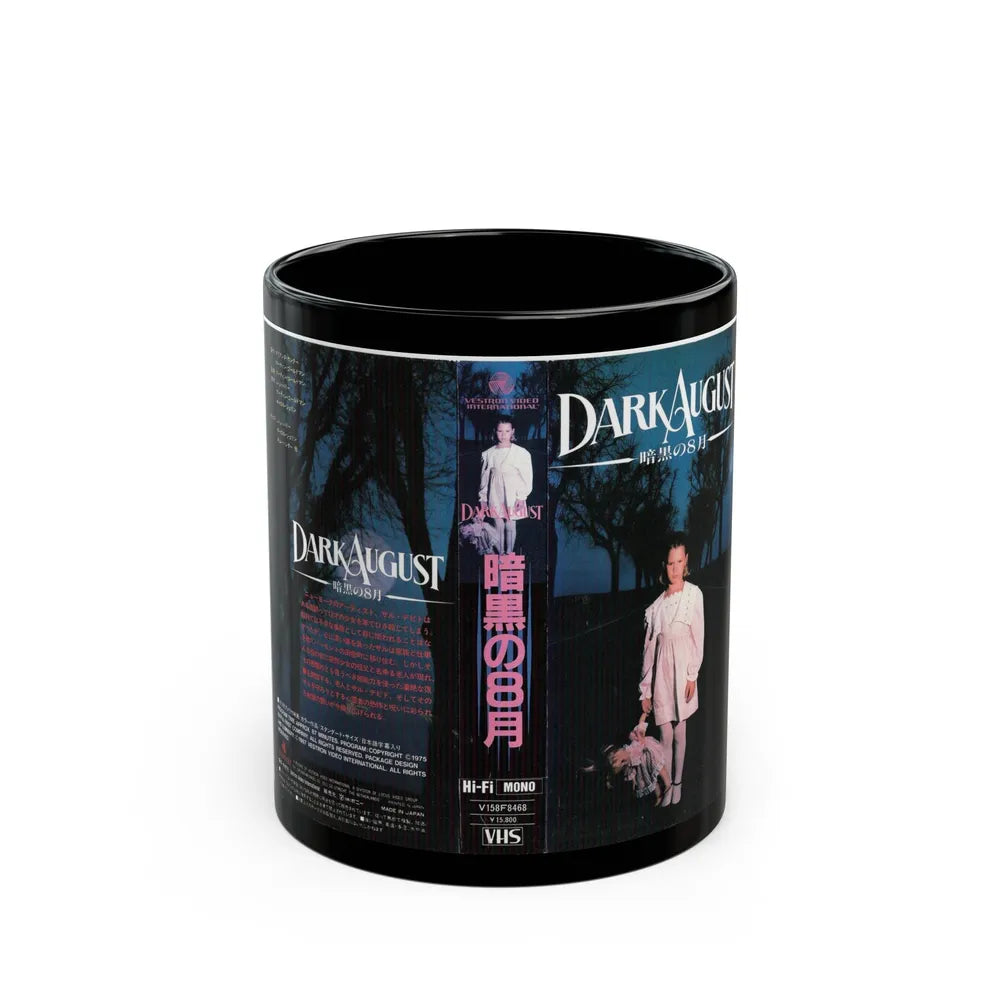 DARK AUGUST (VHS COVER) - Black Coffee Mug-11oz-Go Mug Yourself