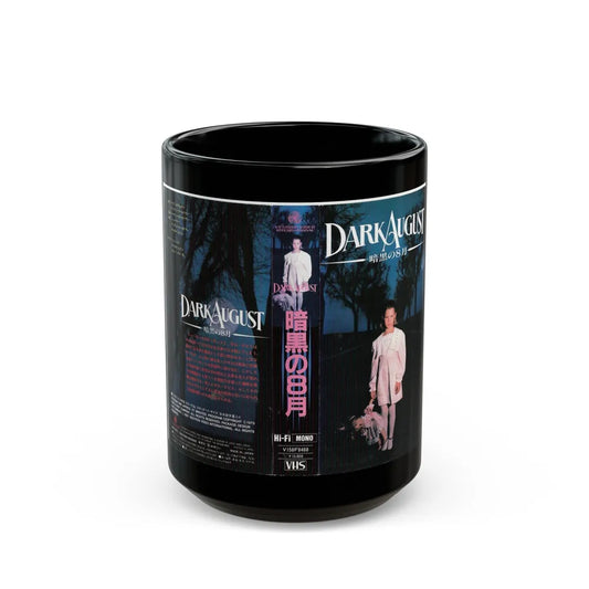 DARK AUGUST (VHS COVER) - Black Coffee Mug-15oz-Go Mug Yourself