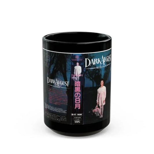 DARK AUGUST (VHS COVER) - Black Coffee Mug 15oz - Go Mug Yourself
