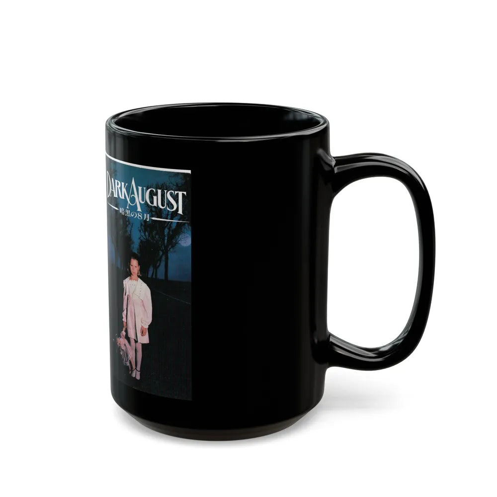 DARK AUGUST (VHS COVER) - Black Coffee Mug-Go Mug Yourself