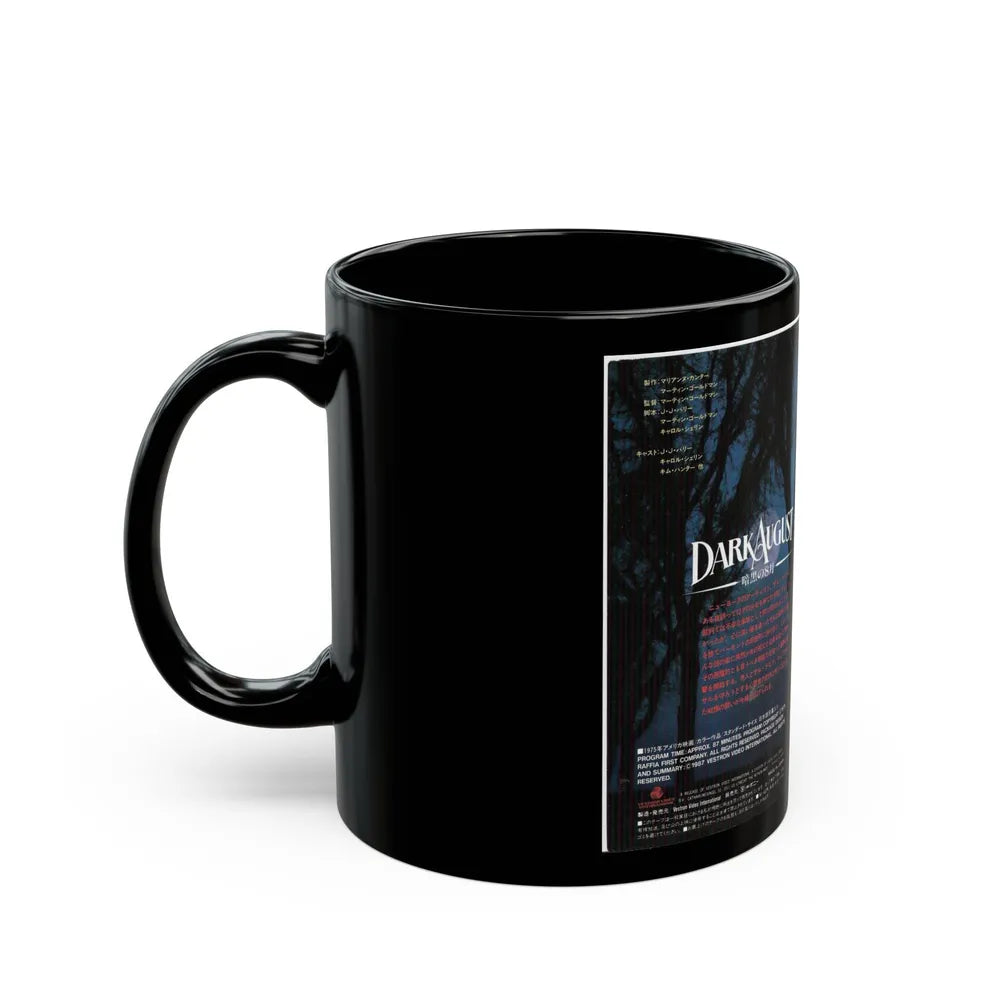 DARK AUGUST (VHS COVER) - Black Coffee Mug-Go Mug Yourself