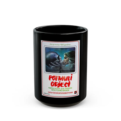 DARK ECHOES 1977 Movie Poster - Black Coffee Mug-15oz-Go Mug Yourself