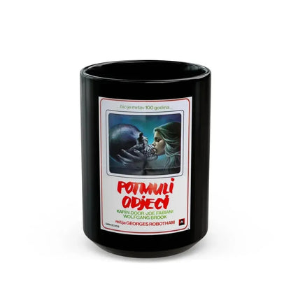 DARK ECHOES 1977 Movie Poster - Black Coffee Mug 15oz - Go Mug Yourself