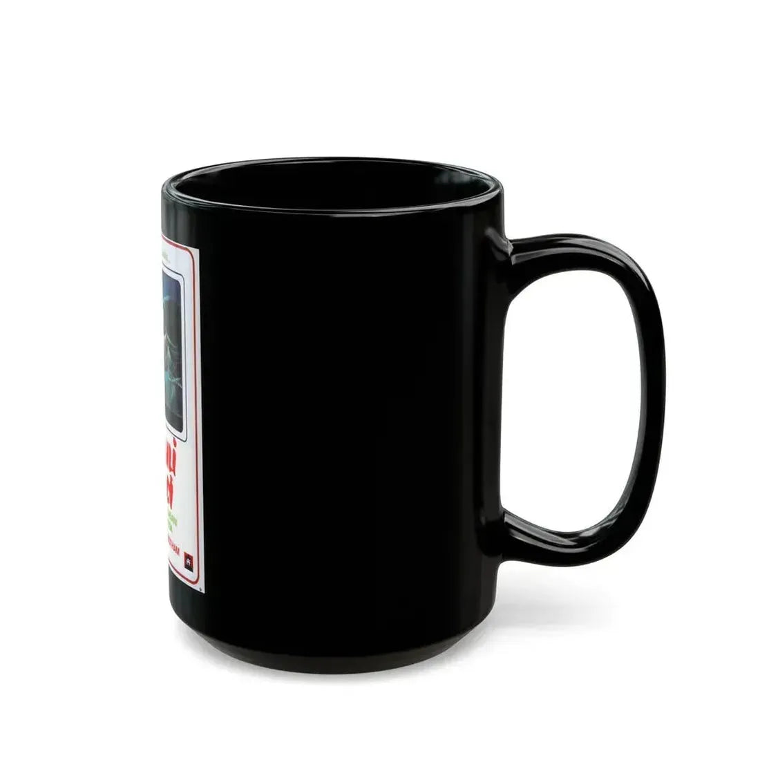 DARK ECHOES 1977 Movie Poster - Black Coffee Mug - Go Mug Yourself