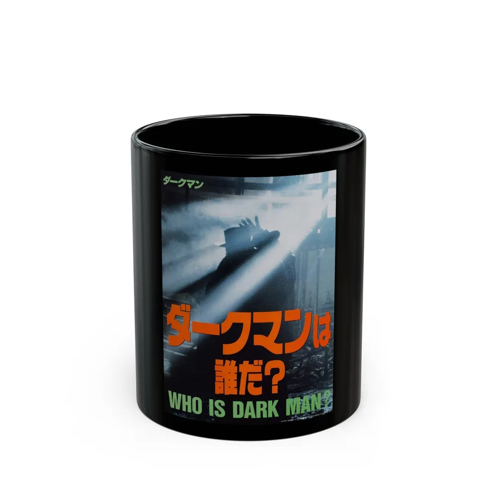 DARKMAN (ASIAN) 1990 Movie Poster - Black Coffee Mug-11oz-Go Mug Yourself