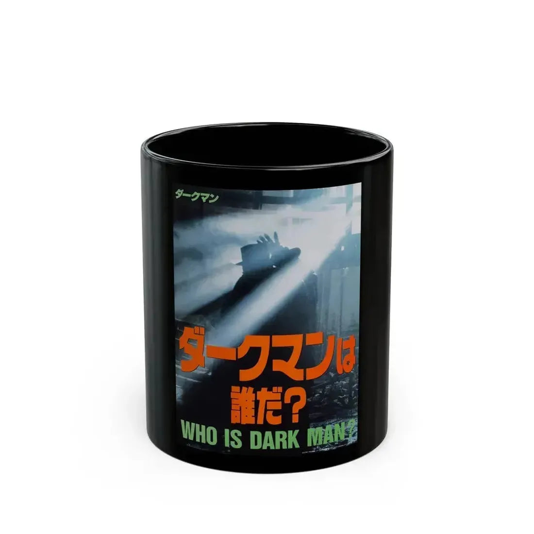 DARKMAN (ASIAN) 1990 Movie Poster - Black Coffee Mug 11oz - Go Mug Yourself