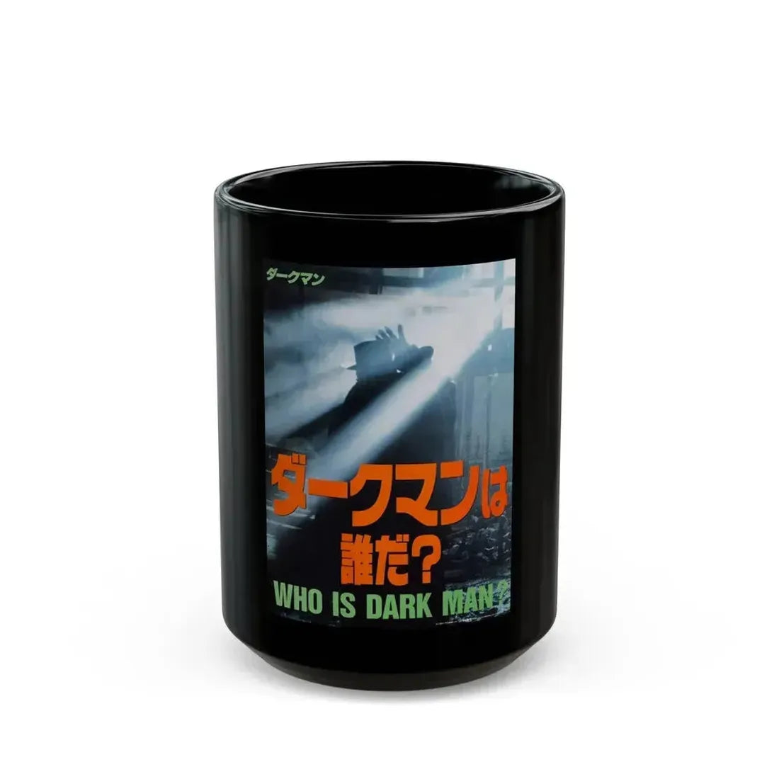 DARKMAN (ASIAN) 1990 Movie Poster - Black Coffee Mug 15oz - Go Mug Yourself