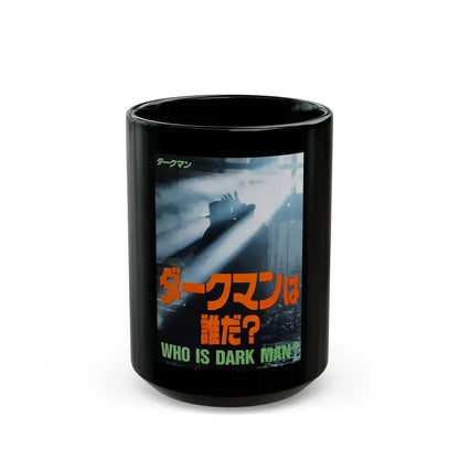 DARKMAN (ASIAN) 1990 Movie Poster - Black Coffee Mug 15oz - Go Mug Yourself