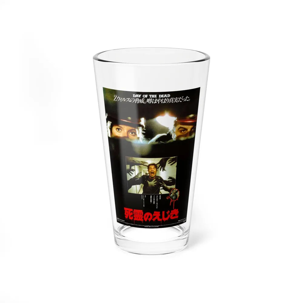 DAY OF THE DEAD (ASIAN) 2 1985 Movie Poster - Pint Glass 16oz-16oz-Go Mug Yourself