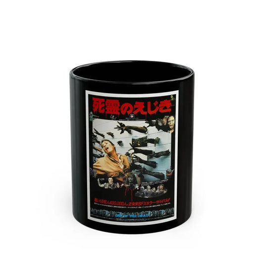DAY OF THE DEAD (JAPAN) 1985 Movie Poster - Black Coffee Mug 11oz - Go Mug Yourself