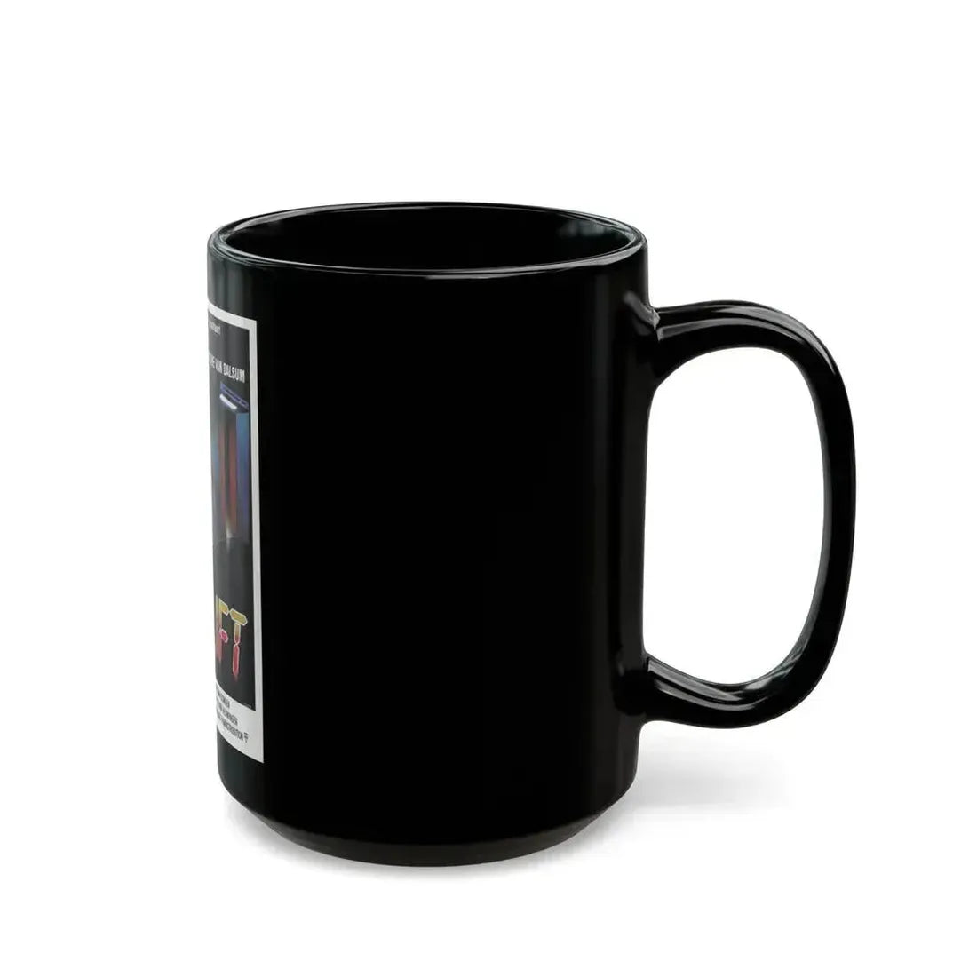 DE LIFT 1983 Movie Poster - Black Coffee Mug - Go Mug Yourself