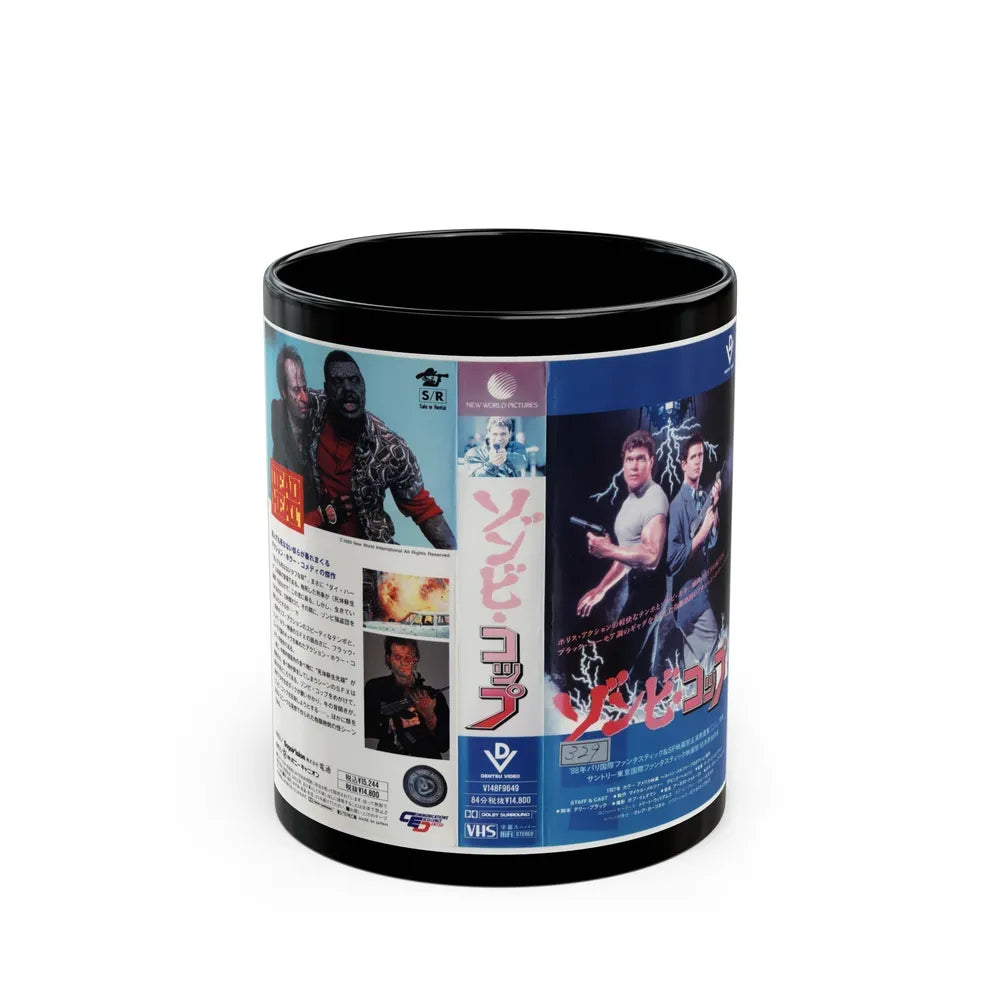 DEAD HEAT JAPAN (VHS COVER) - Black Coffee Mug-11oz-Go Mug Yourself