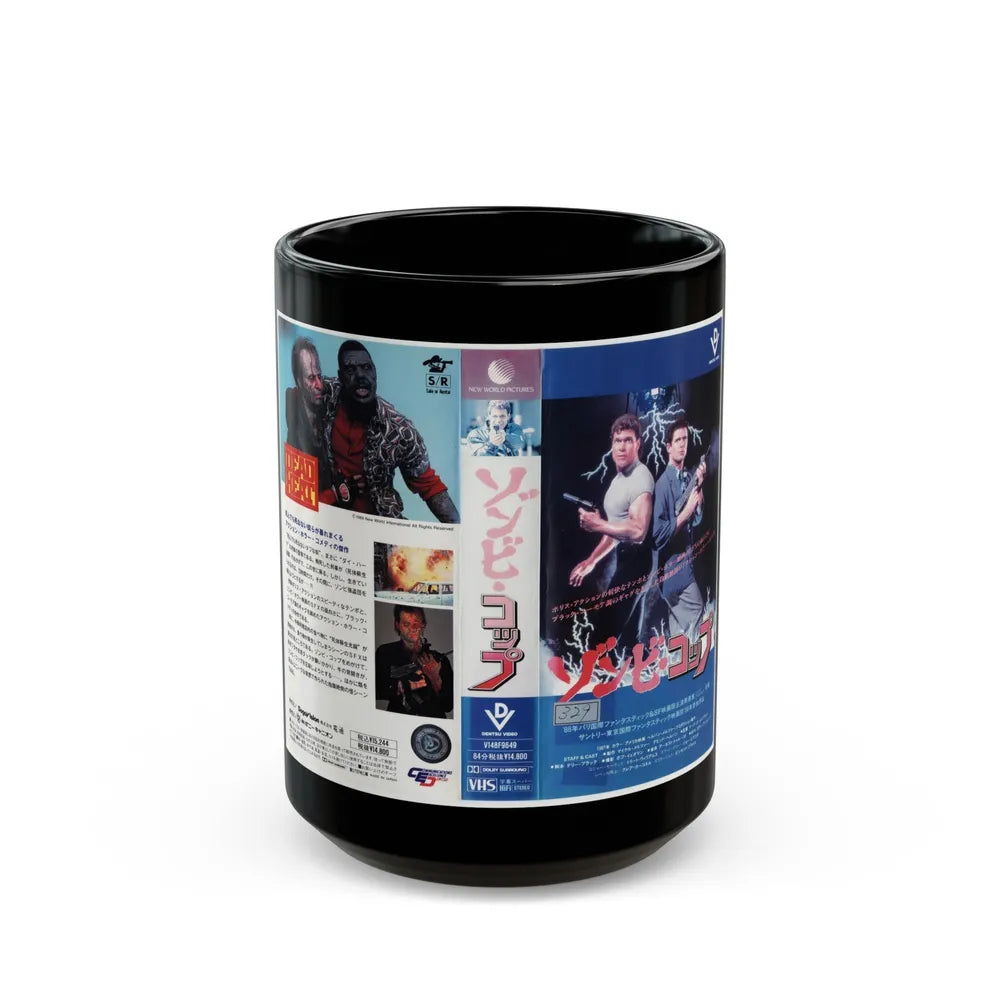 DEAD HEAT JAPAN (VHS COVER) - Black Coffee Mug-15oz-Go Mug Yourself