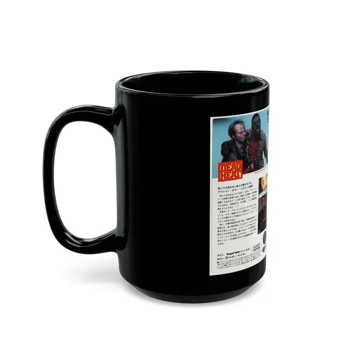 DEAD HEAT JAPAN (VHS COVER) - Black Coffee Mug - Go Mug Yourself