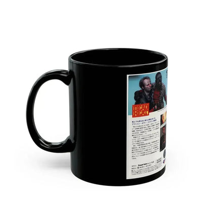 DEAD HEAT JAPAN (VHS COVER) - Black Coffee Mug - Go Mug Yourself