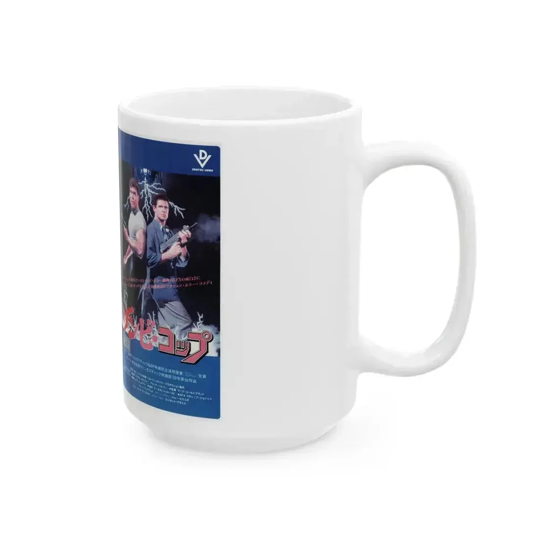 DEAD HEAT JAPAN (VHS COVER) - White Coffee Mug - Go Mug Yourself