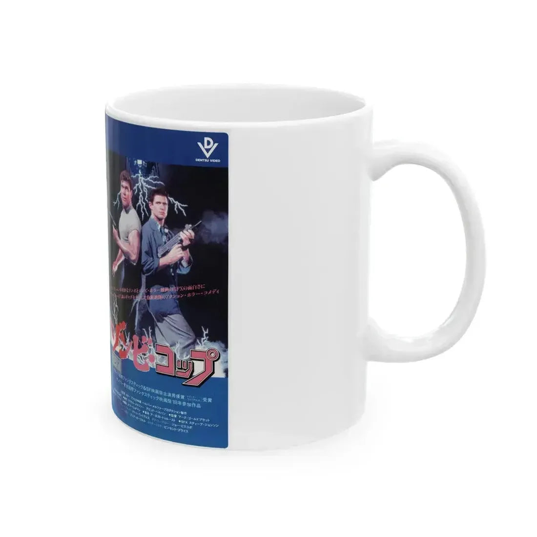 DEAD HEAT JAPAN (VHS COVER) - White Coffee Mug - Go Mug Yourself