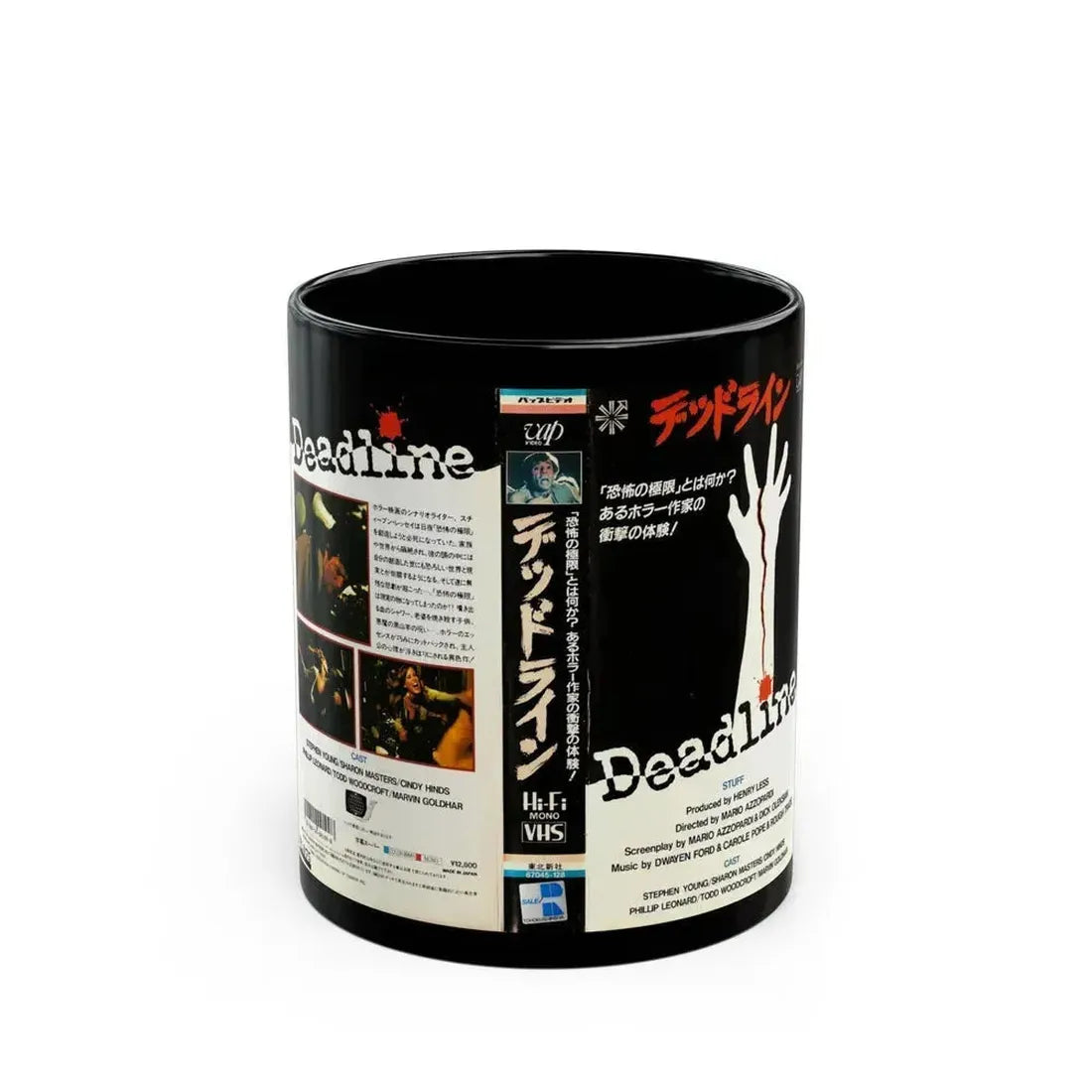 DEADLINE (VHS COVER) - Black Coffee Mug 11oz - Go Mug Yourself