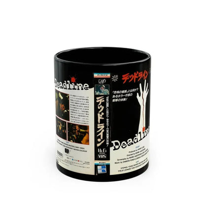 DEADLINE (VHS COVER) - Black Coffee Mug 11oz - Go Mug Yourself
