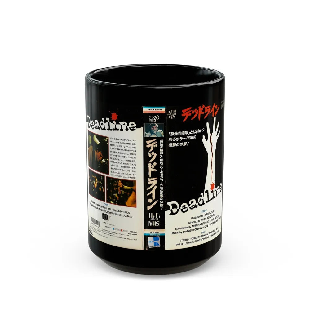 DEADLINE (VHS COVER) - Black Coffee Mug-15oz-Go Mug Yourself