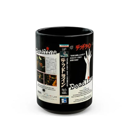DEADLINE (VHS COVER) - Black Coffee Mug 15oz - Go Mug Yourself