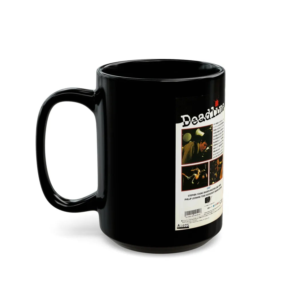 DEADLINE (VHS COVER) - Black Coffee Mug-Go Mug Yourself