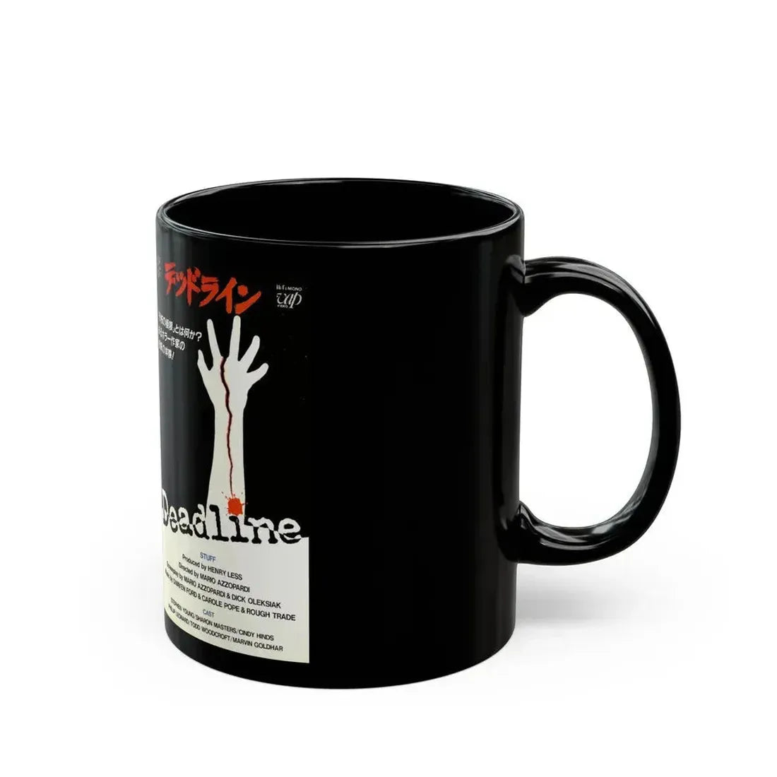 DEADLINE (VHS COVER) - Black Coffee Mug - Go Mug Yourself