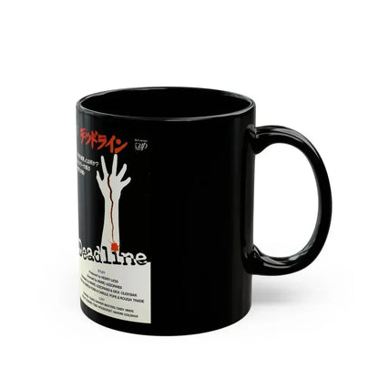 DEADLINE (VHS COVER) - Black Coffee Mug - Go Mug Yourself