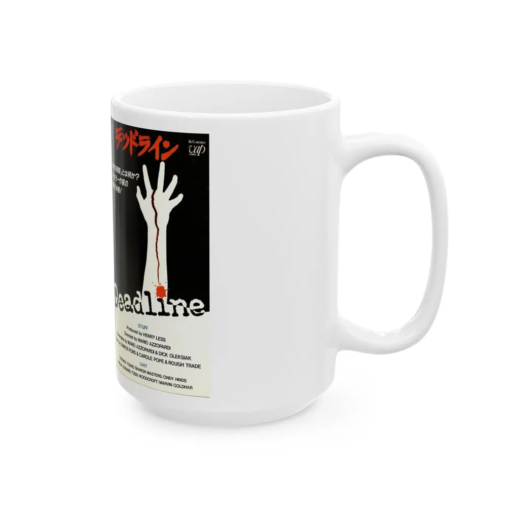 DEADLINE (VHS COVER) - White Coffee Mug-Go Mug Yourself