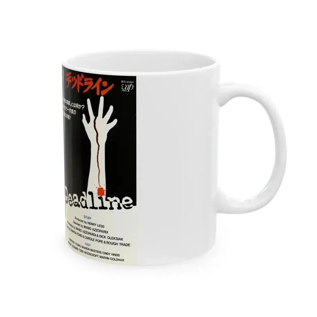 DEADLINE (VHS COVER) - White Coffee Mug - Go Mug Yourself