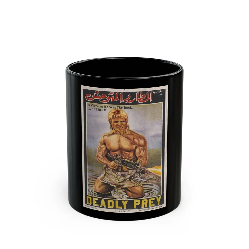 DEADLY PREY (EGYPT) 1987 Movie Poster - Black Coffee Mug-11oz-Go Mug Yourself