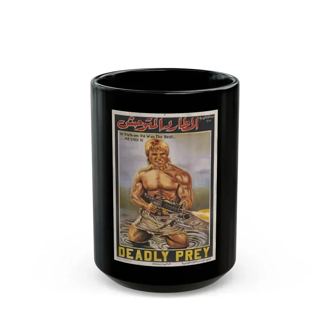DEADLY PREY (EGYPT) 1987 Movie Poster - Black Coffee Mug 15oz - Go Mug Yourself