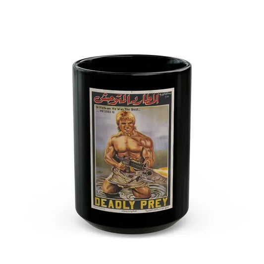 DEADLY PREY (EGYPT) 1987 Movie Poster - Black Coffee Mug 15oz - Go Mug Yourself