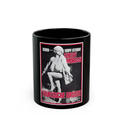 DEADLY WEAPONS (GERMAN) 1974 Movie Poster - Black Coffee Mug 11oz - Go Mug Yourself