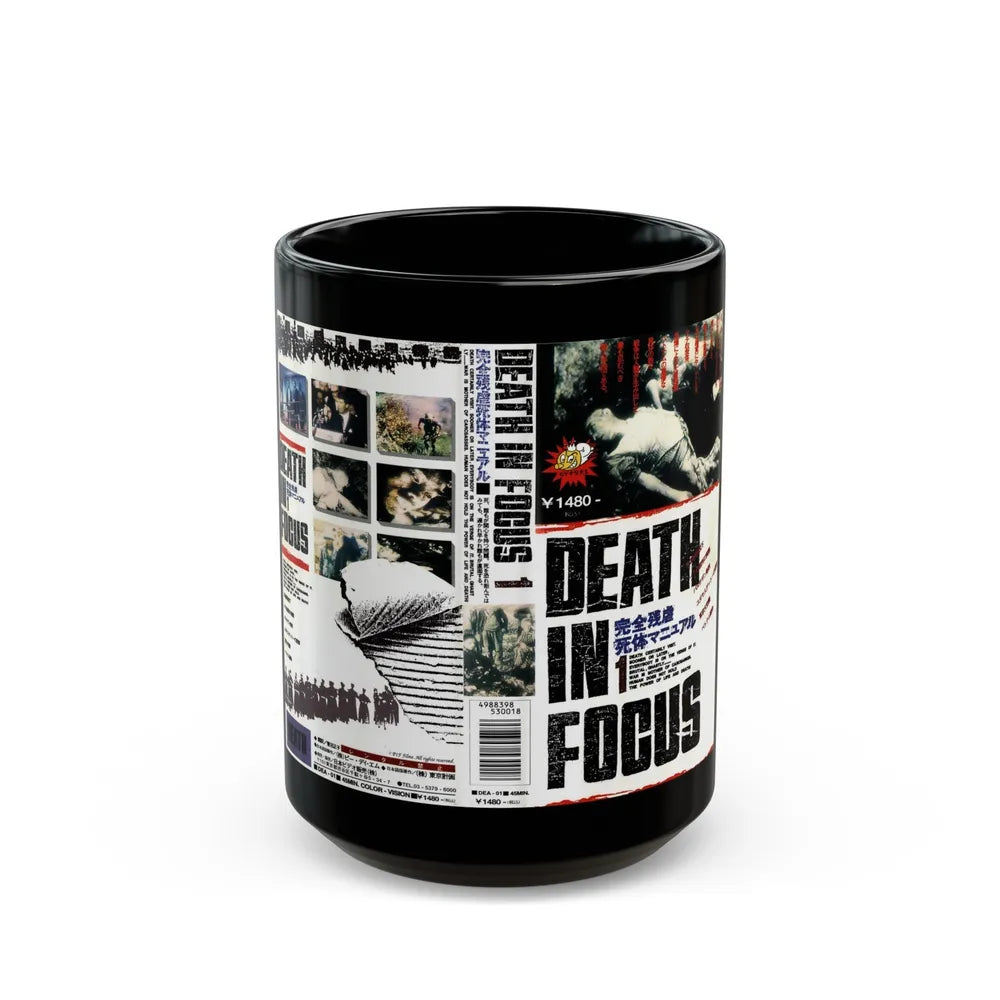 DEATH IN FOCUS VERSION2 (VHS COVER) - Black Coffee Mug-15oz-Go Mug Yourself