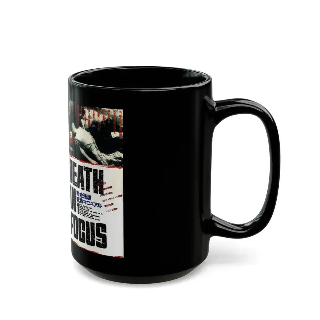 DEATH IN FOCUS VERSION2 (VHS COVER) - Black Coffee Mug - Go Mug Yourself