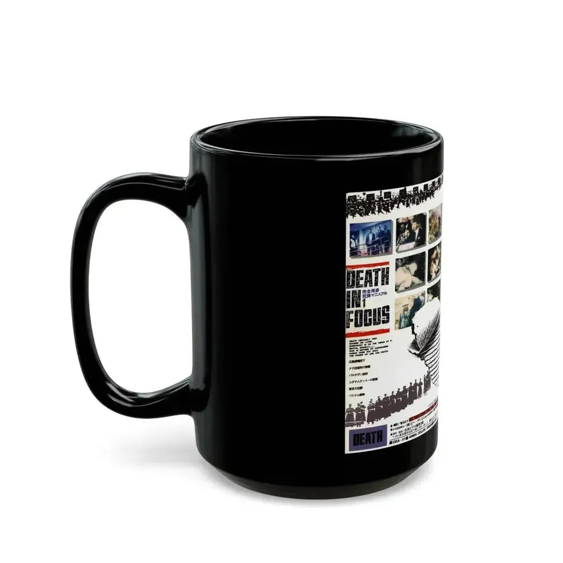 DEATH IN FOCUS VERSION2 (VHS COVER) - Black Coffee Mug - Go Mug Yourself