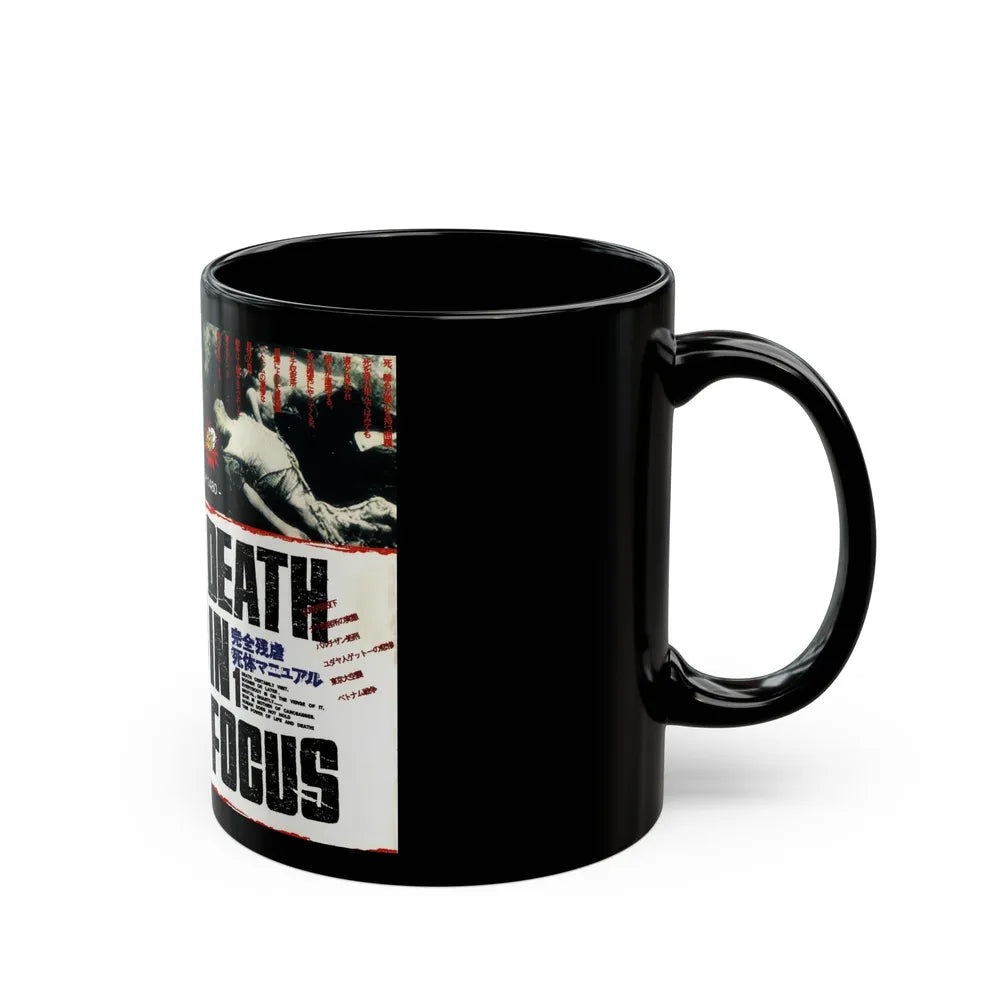 DEATH IN FOCUS VERSION2 (VHS COVER) - Black Coffee Mug-Go Mug Yourself