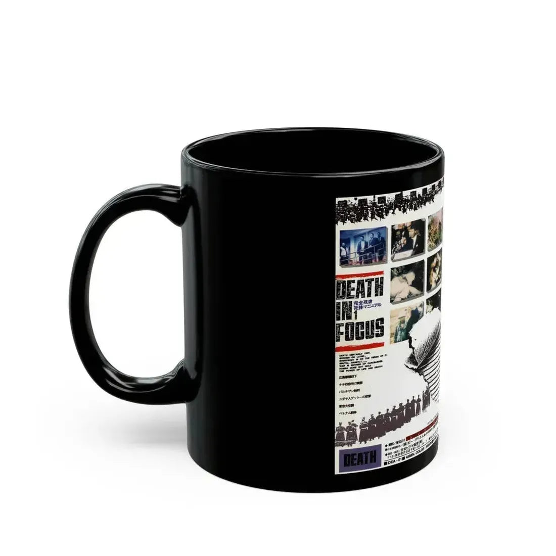 DEATH IN FOCUS VERSION2 (VHS COVER) - Black Coffee Mug - Go Mug Yourself