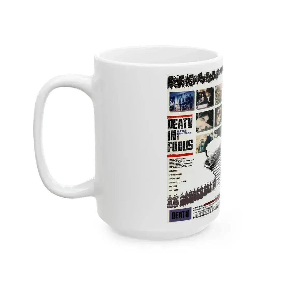 DEATH IN FOCUS VERSION2 (VHS COVER) - White Coffee Mug - Go Mug Yourself
